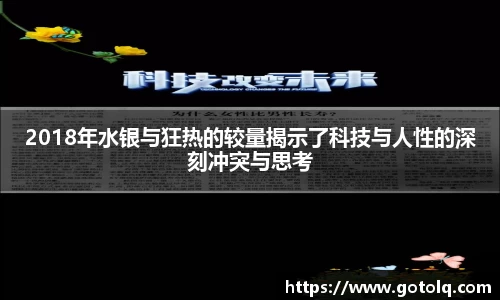 球速体育官方
