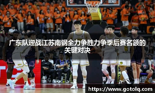 球速体育