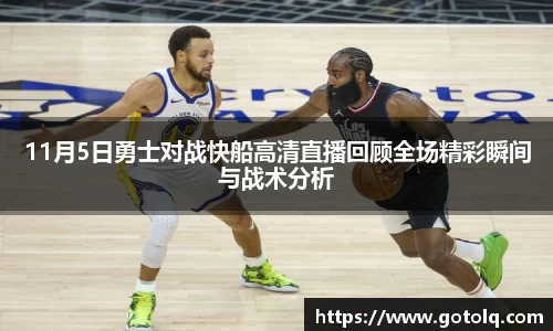球速体育官方