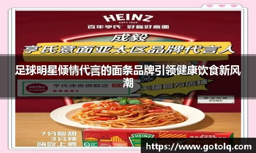球速体育