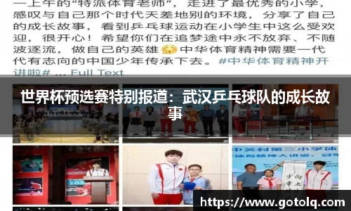 球速体育官方