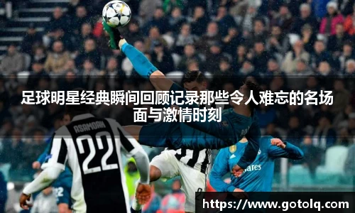 球速体育官方