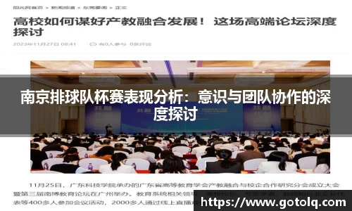 球速体育平台登录入口