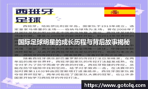 球速体育平台登录入口