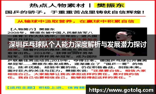 球速体育平台登录入口