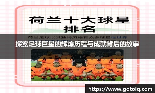 球速体育平台登录入口